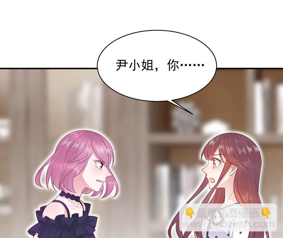 《盛世甜爱易少的小萌妻》第5话 答应求婚 第26页