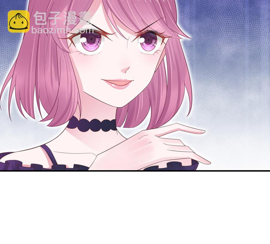 《盛世甜爱易少的小萌妻》第5话 答应求婚 第41页