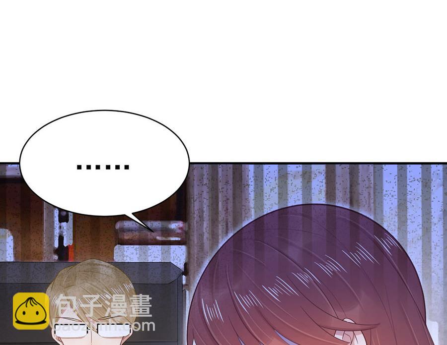 《盛世甜爱易少的小萌妻》第5话 答应求婚 第48页