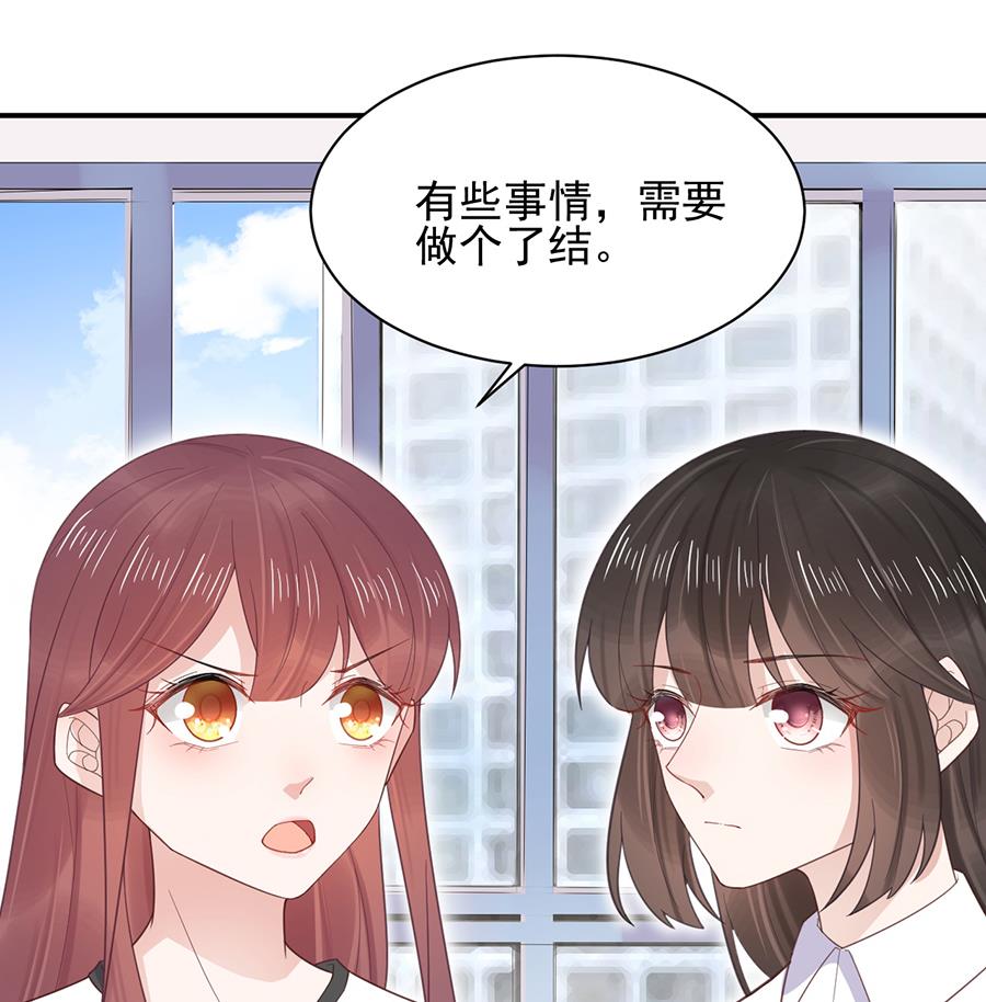 《盛世甜爱易少的小萌妻》第5话 答应求婚 第4页