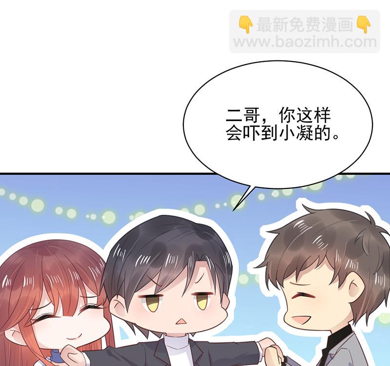 《盛世甜爱易少的小萌妻》第8话 怎么能找这样的女人！ 第21页