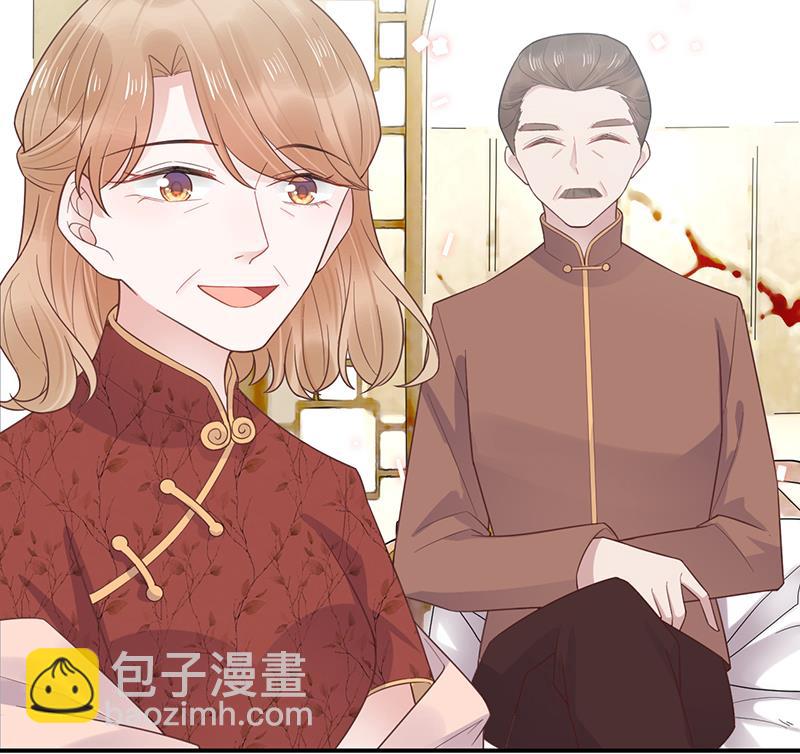 《盛世甜爱易少的小萌妻》第8话 怎么能找这样的女人！ 第33页