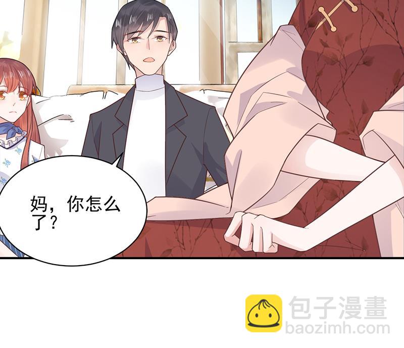 《盛世甜爱易少的小萌妻》第8话 怎么能找这样的女人！ 第42页