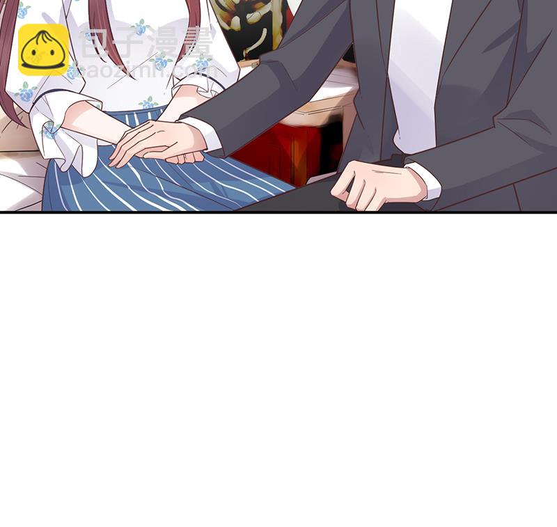 《盛世甜爱易少的小萌妻》第8话 怎么能找这样的女人！ 第47页