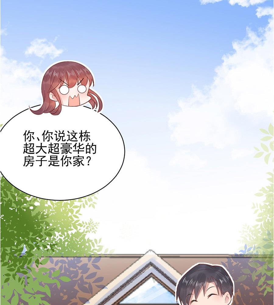 《盛世甜爱易少的小萌妻》第7话 居然就这样结婚了 第17页