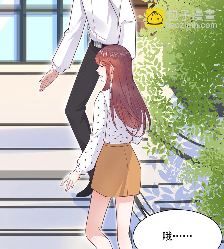 《盛世甜爱易少的小萌妻》第7话 居然就这样结婚了 第21页