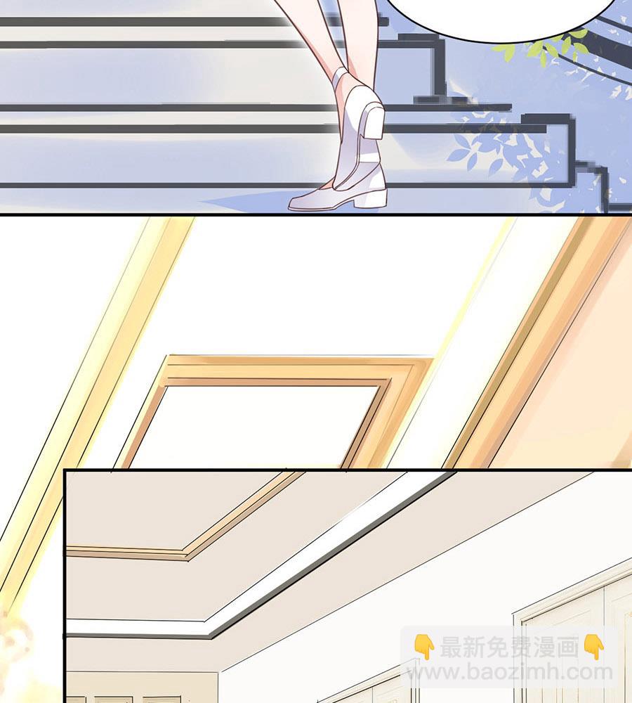 《盛世甜爱易少的小萌妻》第7话 居然就这样结婚了 第22页