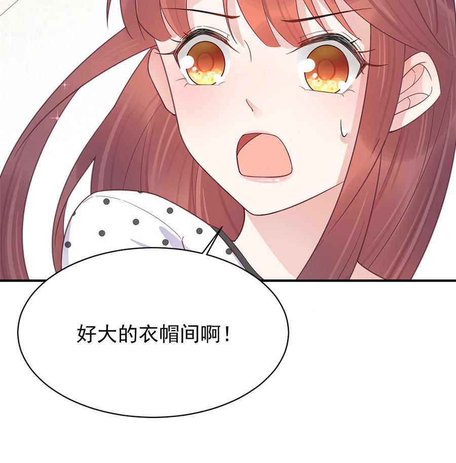 《盛世甜爱易少的小萌妻》第7话 居然就这样结婚了 第29页