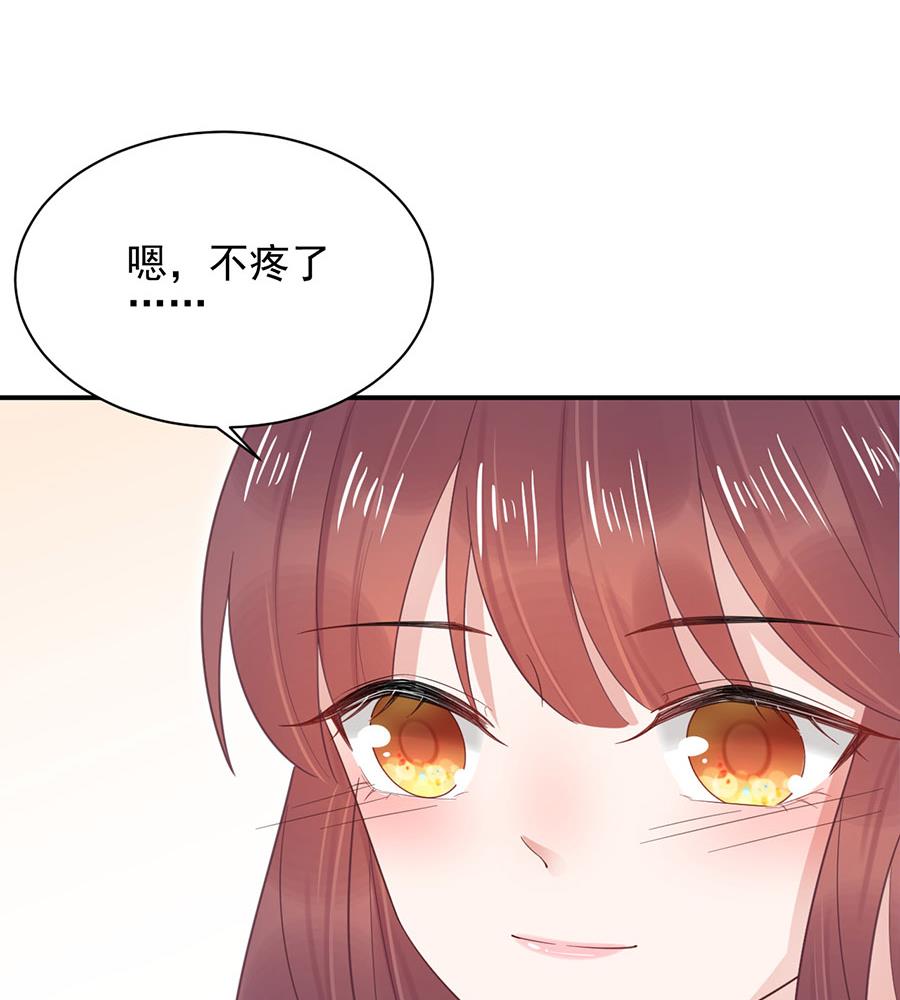 《盛世甜爱易少的小萌妻》第7话 居然就这样结婚了 第49页
