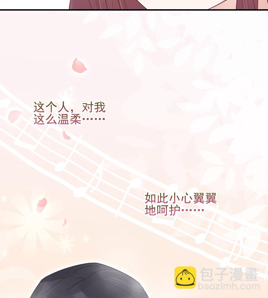 《盛世甜爱易少的小萌妻》第7话 居然就这样结婚了 第50页