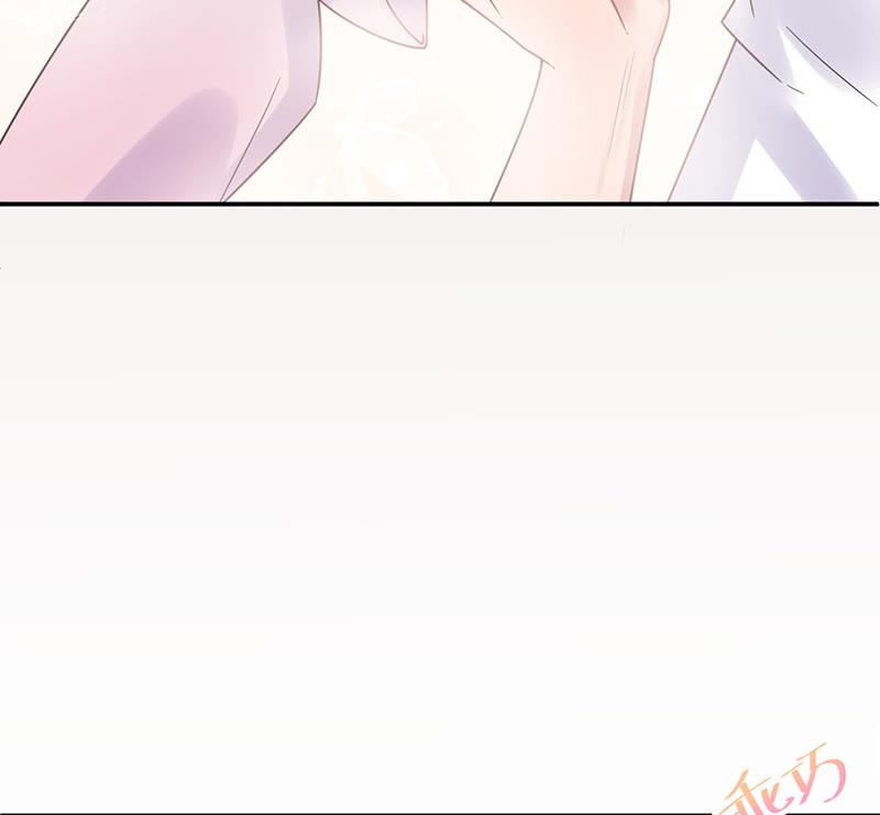 《盛世甜爱易少的小萌妻》第10话 蜜月旅行 第14页