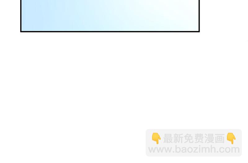 《盛世甜爱易少的小萌妻》第10话 蜜月旅行 第21页