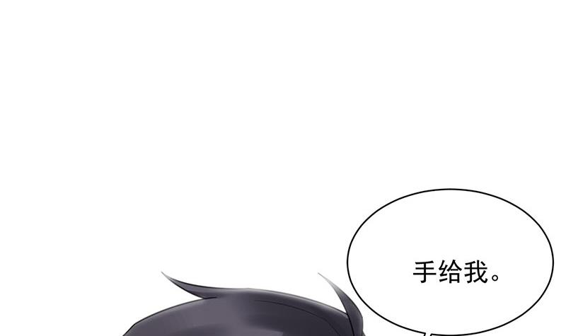 《盛世甜爱易少的小萌妻》第10话 蜜月旅行 第36页