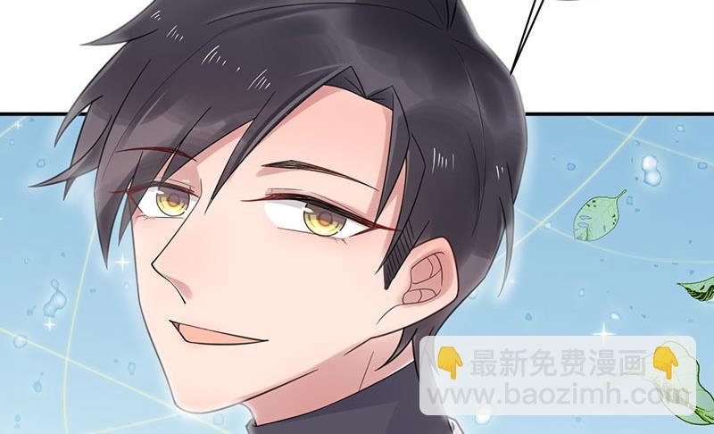《盛世甜爱易少的小萌妻》第10话 蜜月旅行 第37页