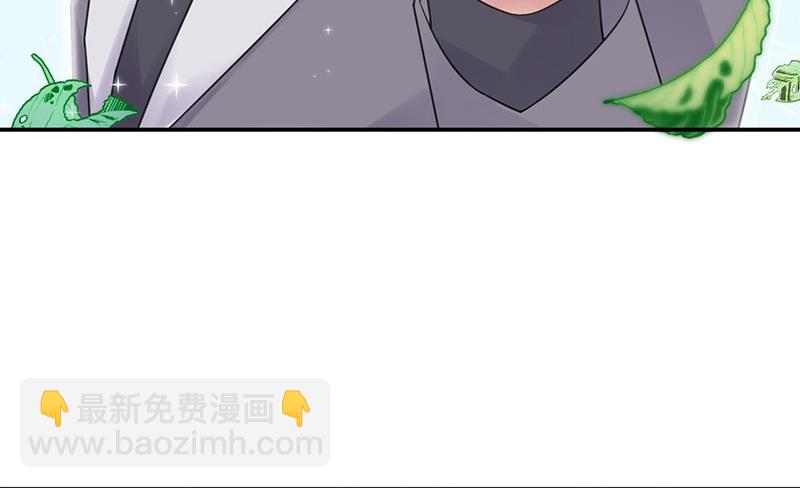 《盛世甜爱易少的小萌妻》第10话 蜜月旅行 第39页