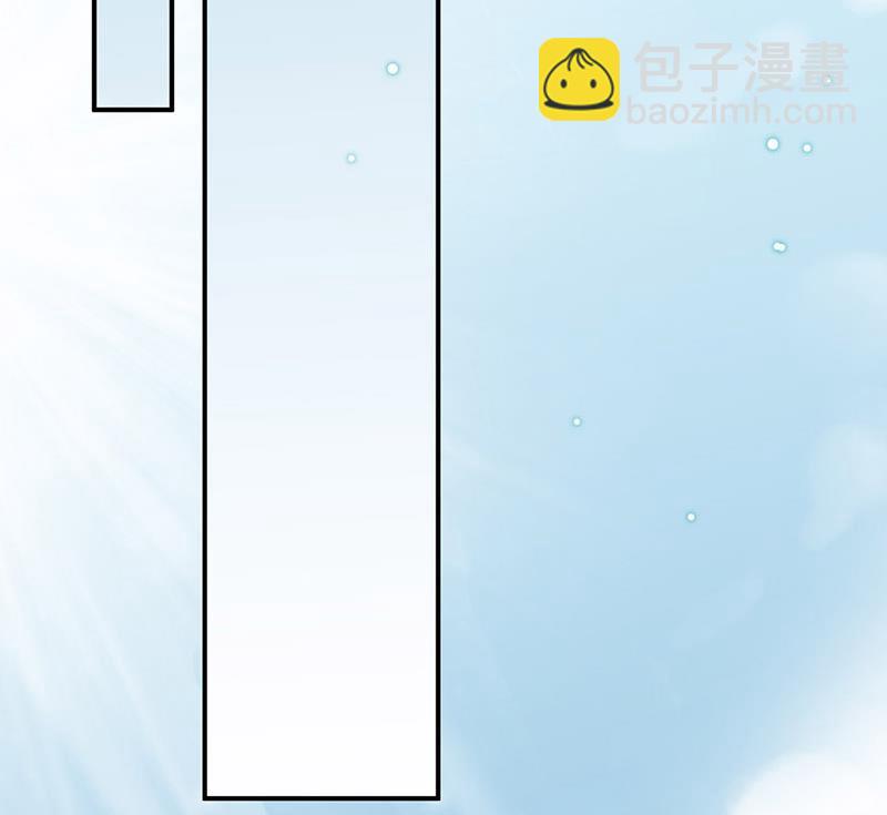 《盛世甜爱易少的小萌妻》第10话 蜜月旅行 第43页
