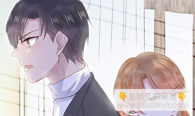 《盛世甜爱易少的小萌妻》第9话 夜深了 第14页