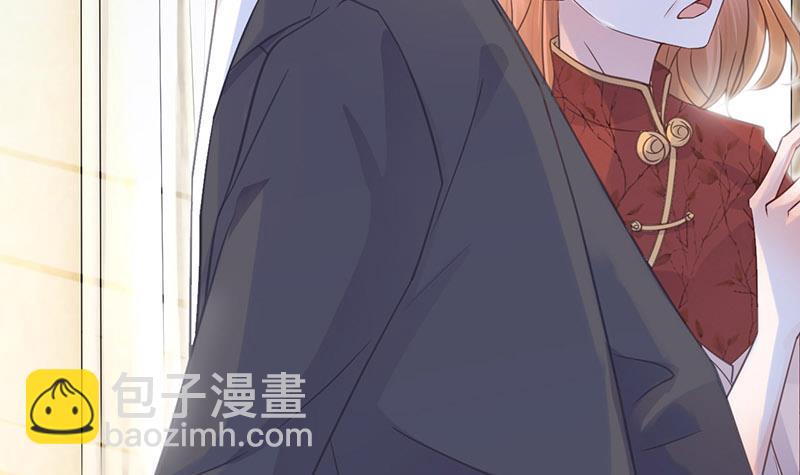《盛世甜爱易少的小萌妻》第9话 夜深了 第15页