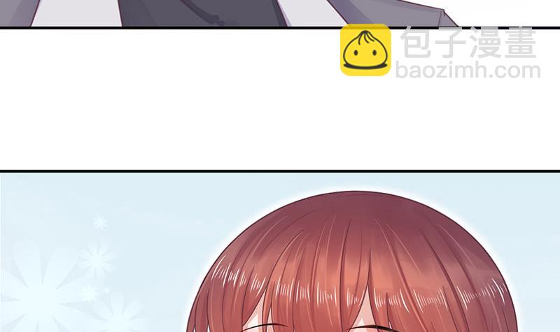 《盛世甜爱易少的小萌妻》第11话 游西湖 第18页