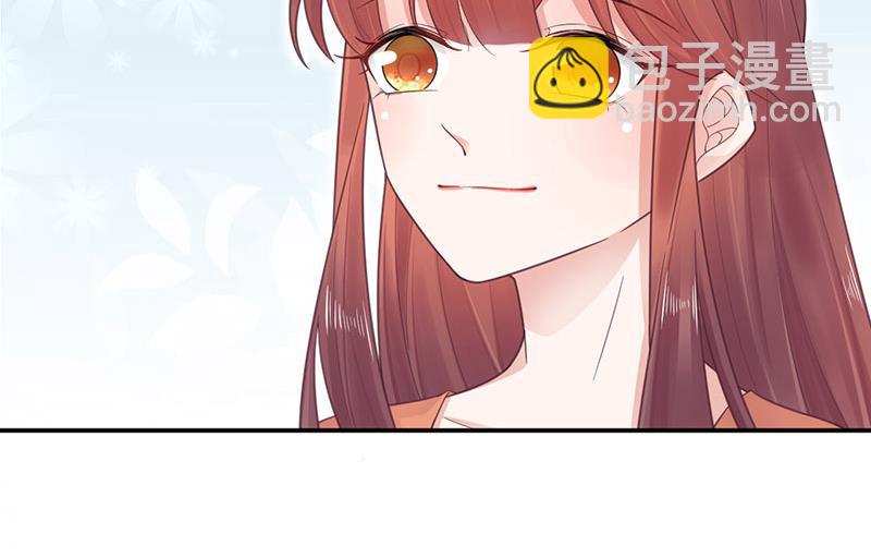《盛世甜爱易少的小萌妻》第11话 游西湖 第19页