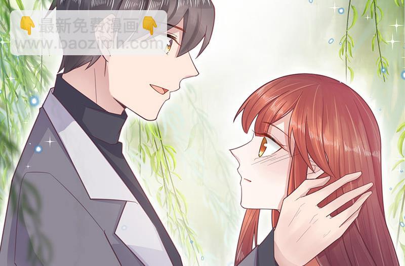 《盛世甜爱易少的小萌妻》第11话 游西湖 第36页
