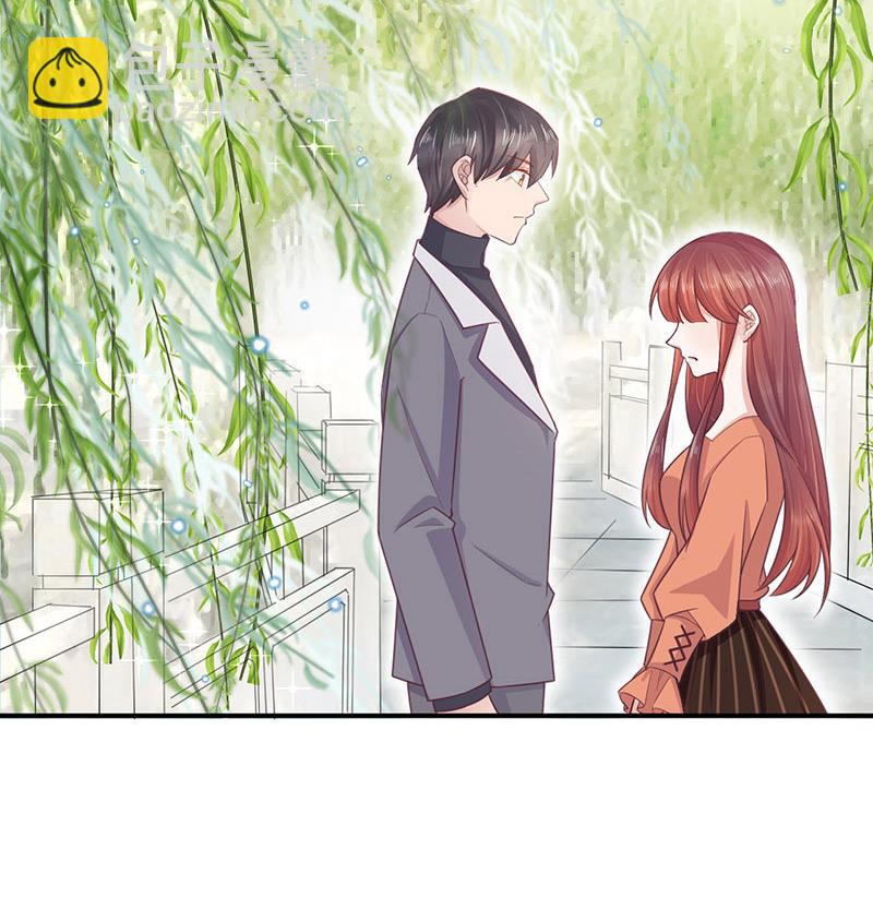 《盛世甜爱易少的小萌妻》第11话 游西湖 第40页