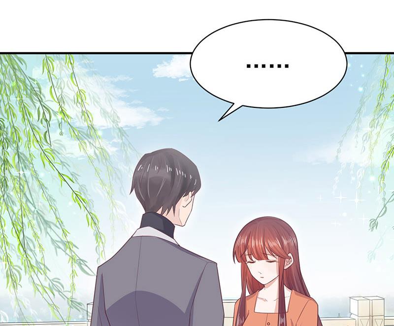 《盛世甜爱易少的小萌妻》第11话 游西湖 第44页
