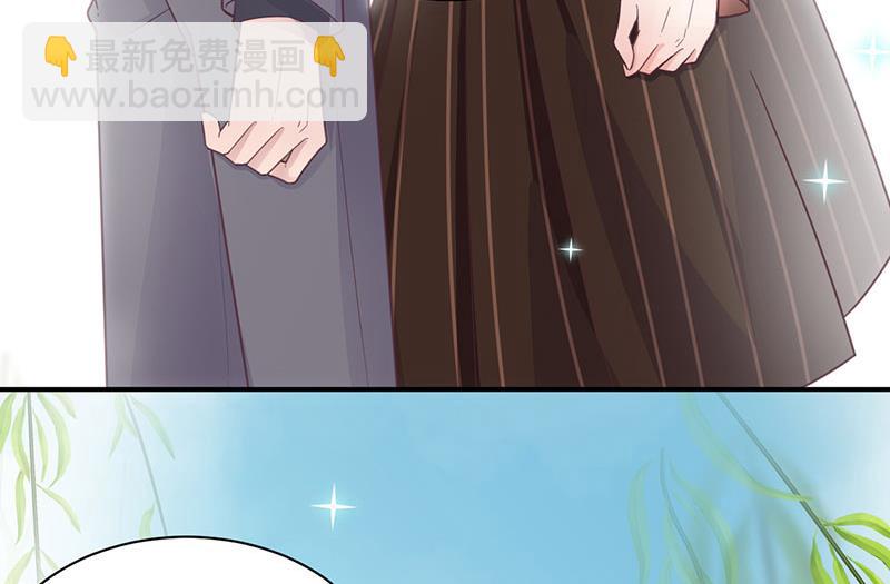 《盛世甜爱易少的小萌妻》第11话 游西湖 第50页