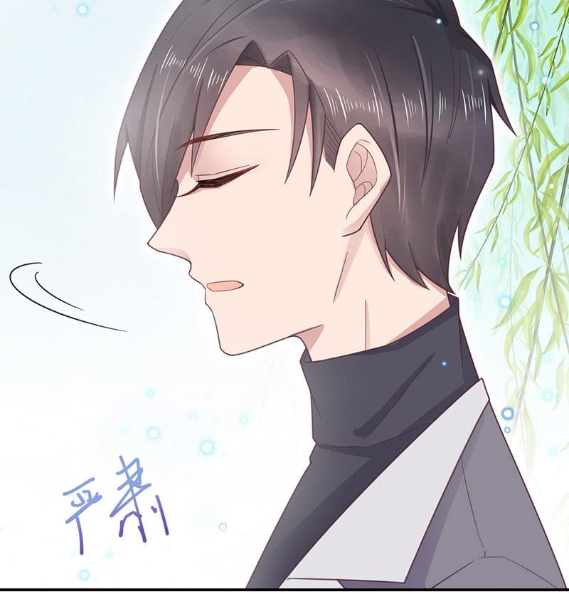 《盛世甜爱易少的小萌妻》第11话 游西湖 第9页
