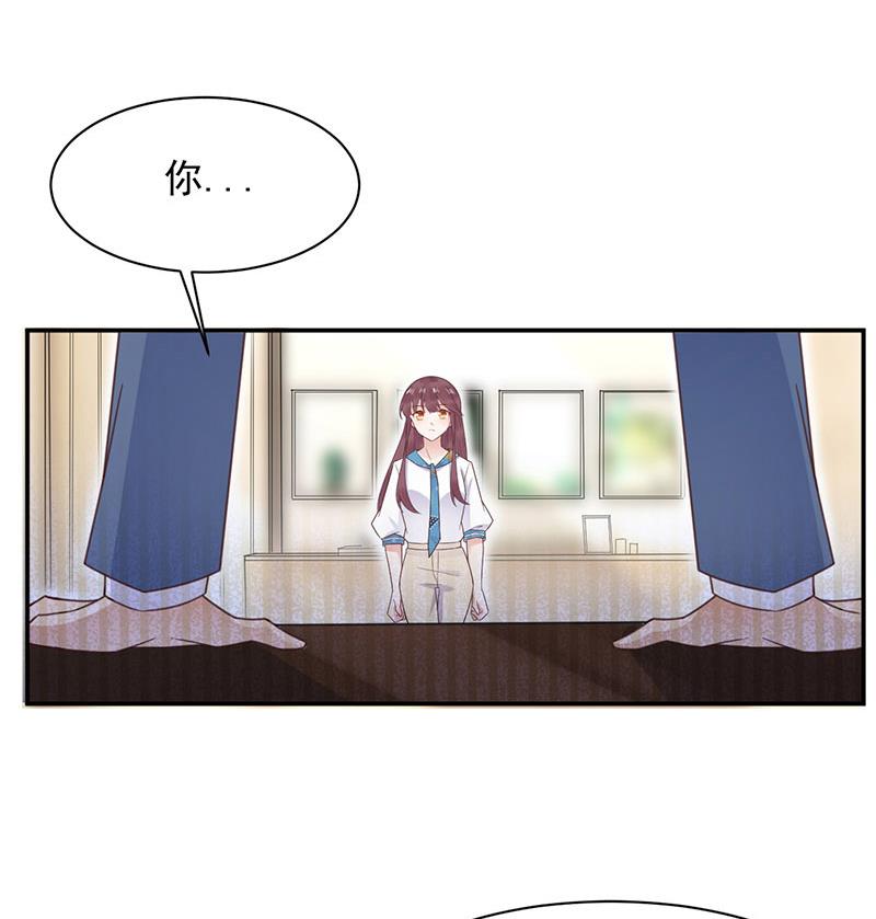 《盛世甜爱易少的小萌妻》第12话 你和易云睿什么关系？ 第13页