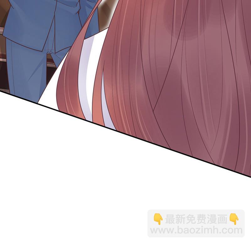《盛世甜爱易少的小萌妻》第12话 你和易云睿什么关系？ 第24页