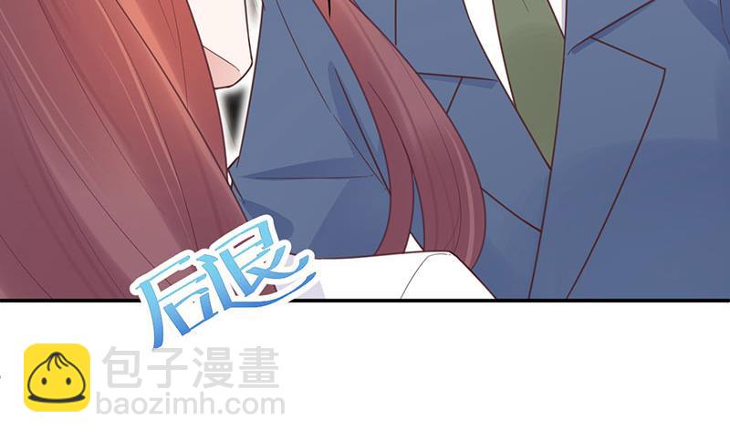 《盛世甜爱易少的小萌妻》第12话 你和易云睿什么关系？ 第34页