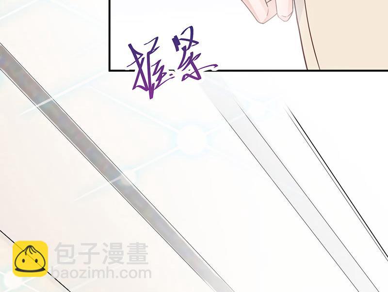 《盛世甜爱易少的小萌妻》第12话 你和易云睿什么关系？ 第45页