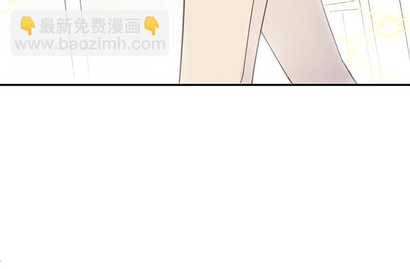 《盛世甜爱易少的小萌妻》第12话 你和易云睿什么关系？ 第50页