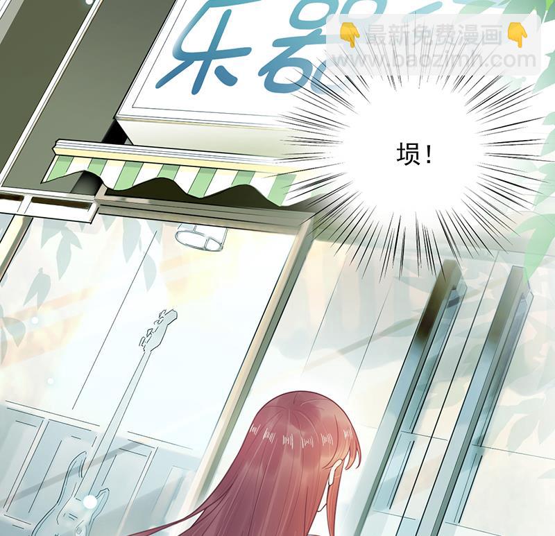 《盛世甜爱易少的小萌妻》第14话 计划失败了？ 第12页