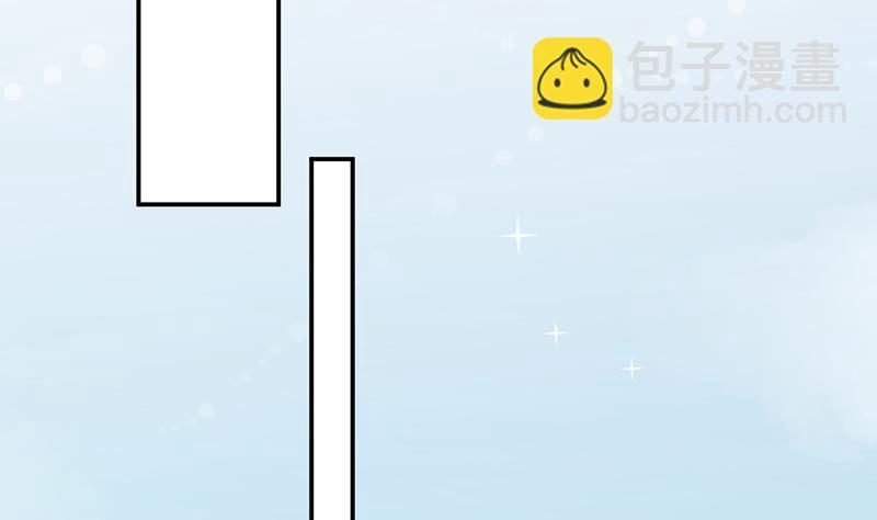 《盛世甜爱易少的小萌妻》第14话 计划失败了？ 第16页