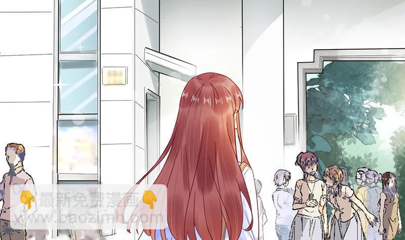 《盛世甜爱易少的小萌妻》第14话 计划失败了？ 第21页