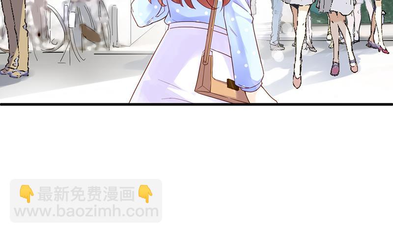 《盛世甜爱易少的小萌妻》第14话 计划失败了？ 第22页