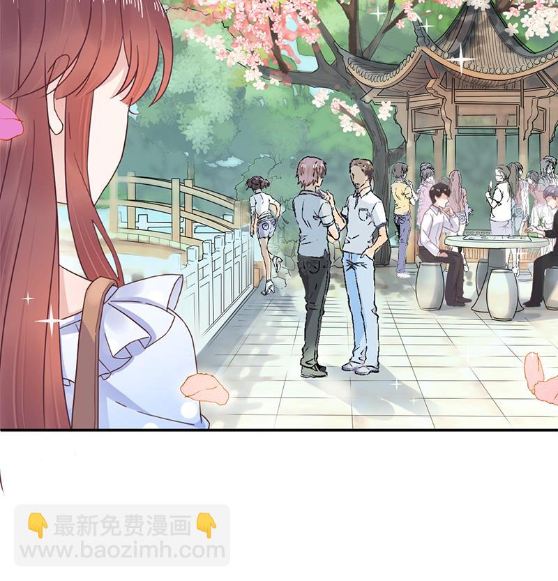 《盛世甜爱易少的小萌妻》第14话 计划失败了？ 第29页