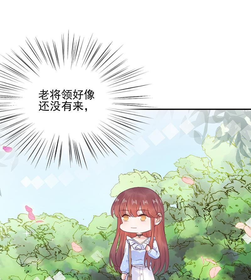 《盛世甜爱易少的小萌妻》第14话 计划失败了？ 第30页