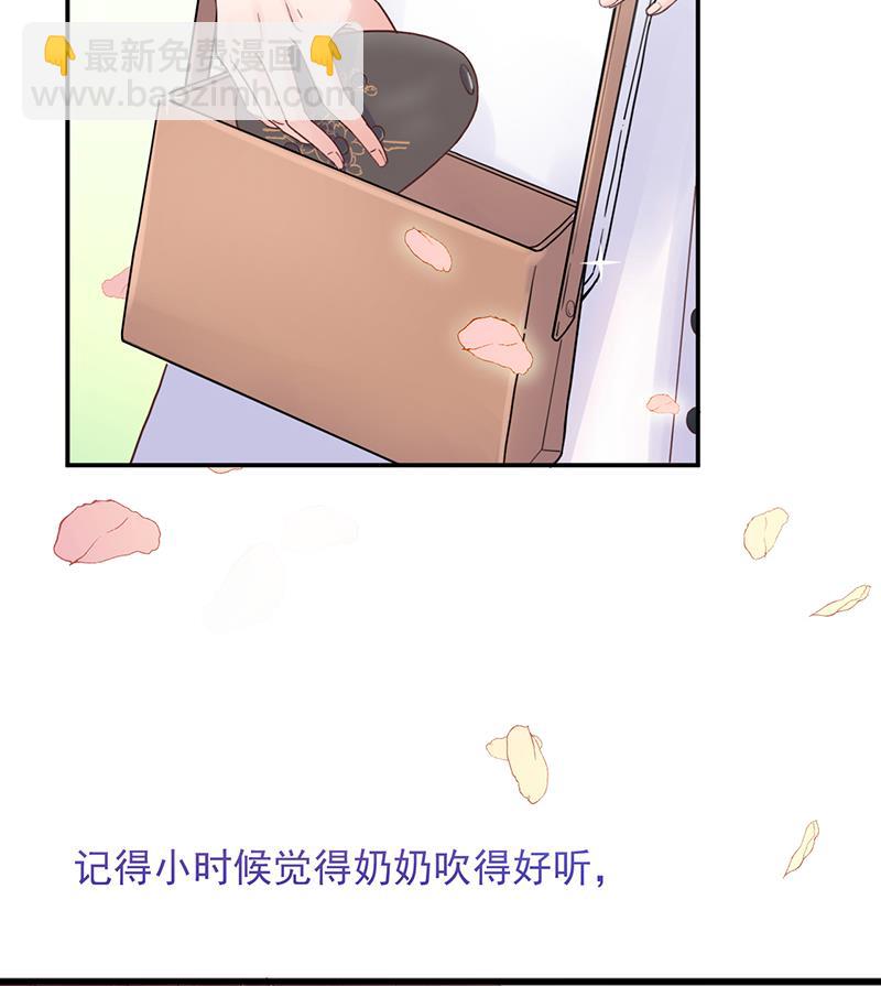 《盛世甜爱易少的小萌妻》第14话 计划失败了？ 第32页