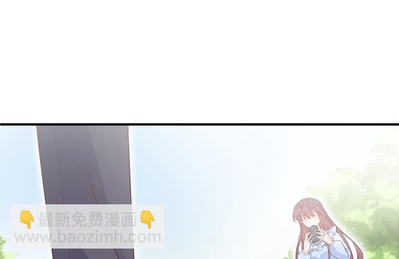 《盛世甜爱易少的小萌妻》第14话 计划失败了？ 第44页