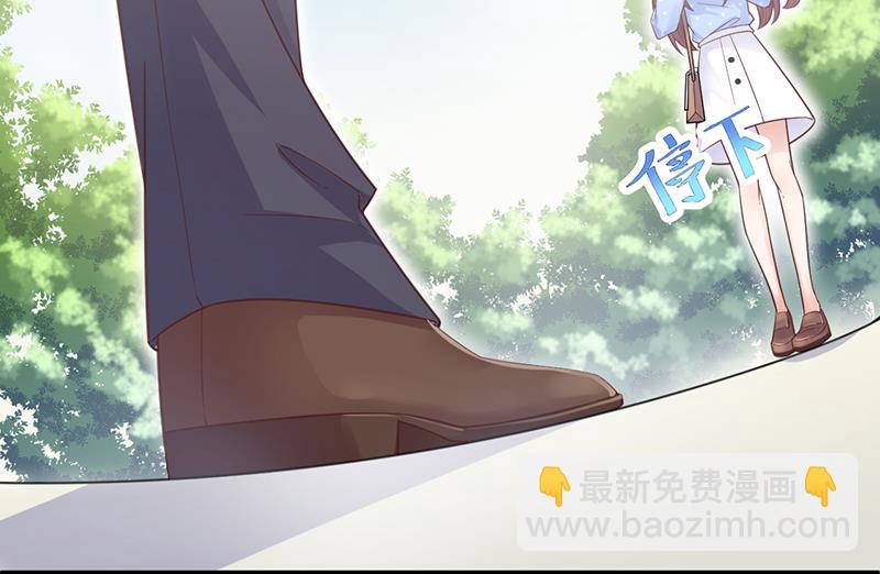 《盛世甜爱易少的小萌妻》第14话 计划失败了？ 第45页