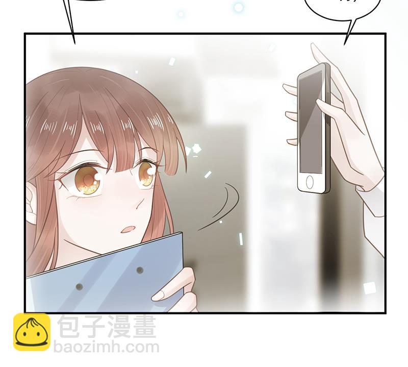 《盛世甜爱易少的小萌妻》第14话 计划失败了？ 第7页