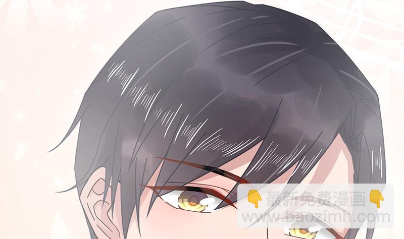 《盛世甜爱易少的小萌妻》第16话 同意接受采访！ 第41页