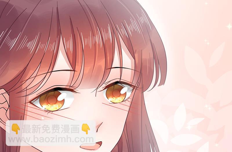 《盛世甜爱易少的小萌妻》第16话 同意接受采访！ 第45页