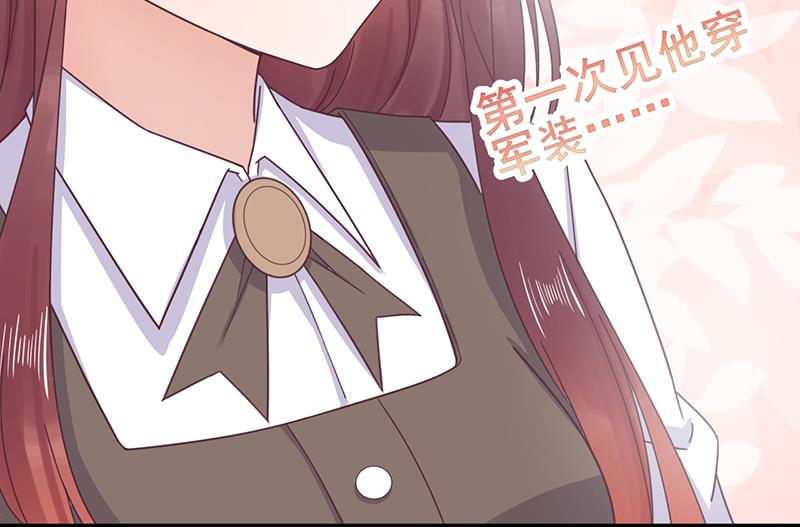 《盛世甜爱易少的小萌妻》第16话 同意接受采访！ 第46页