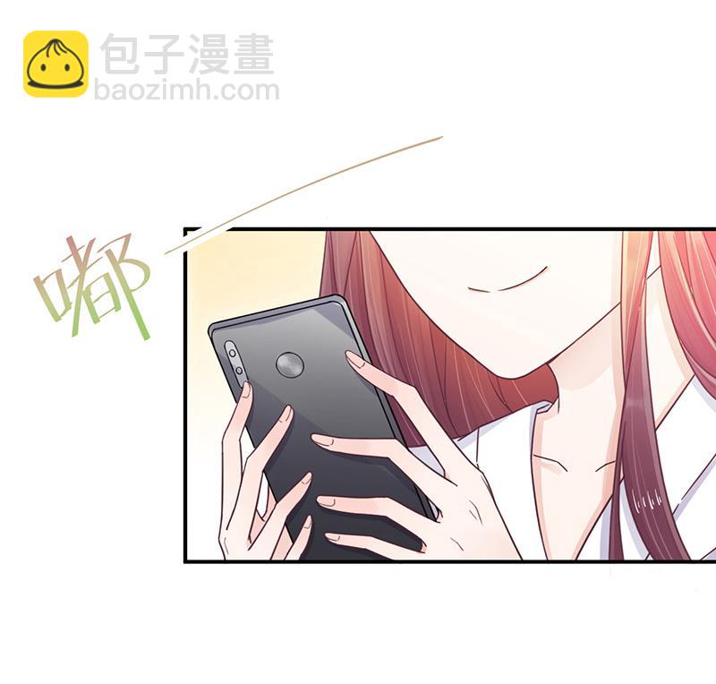 《盛世甜爱易少的小萌妻》第15话 为什么不一起来？ 第12页