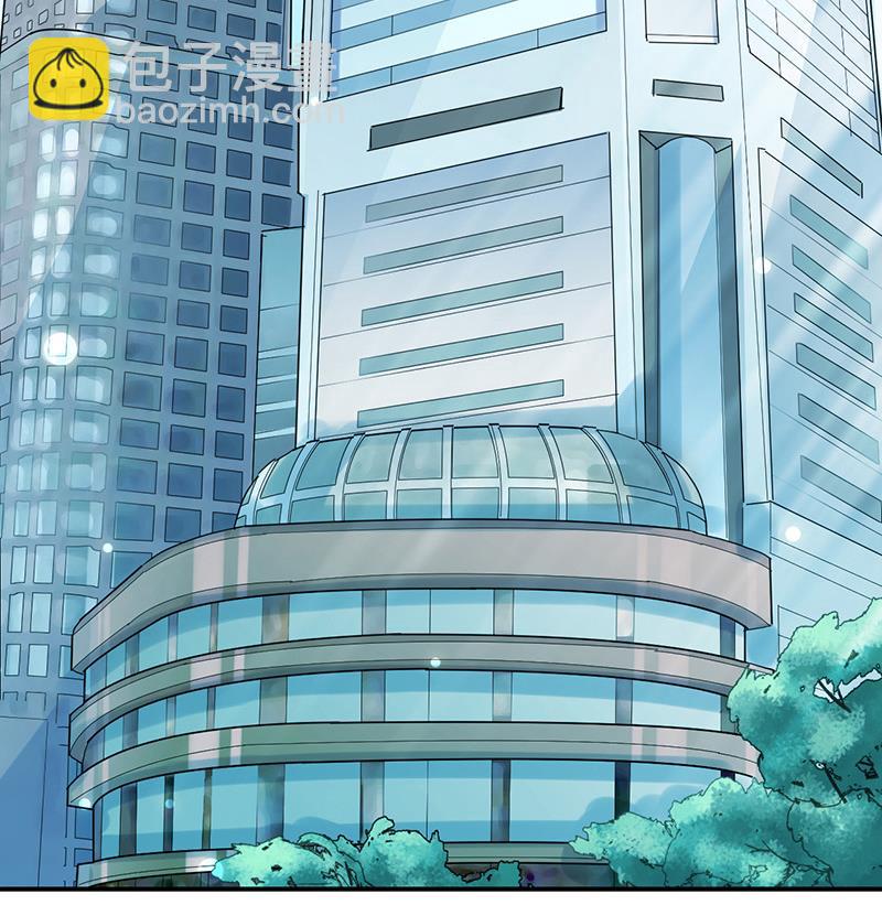 《盛世甜爱易少的小萌妻》第15话 为什么不一起来？ 第15页