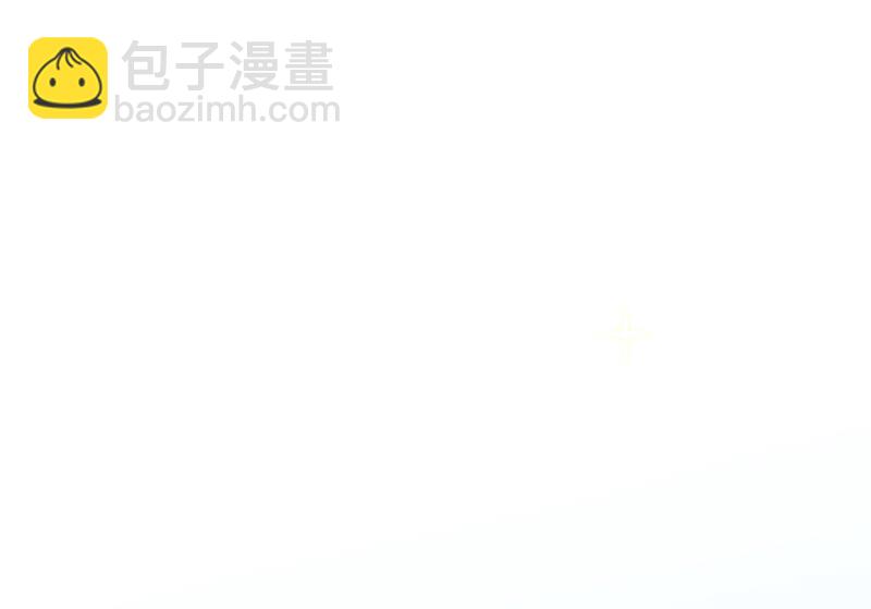 《盛世甜爱易少的小萌妻》第15话 为什么不一起来？ 第16页